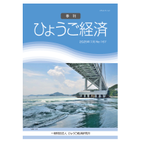 hyokei_new